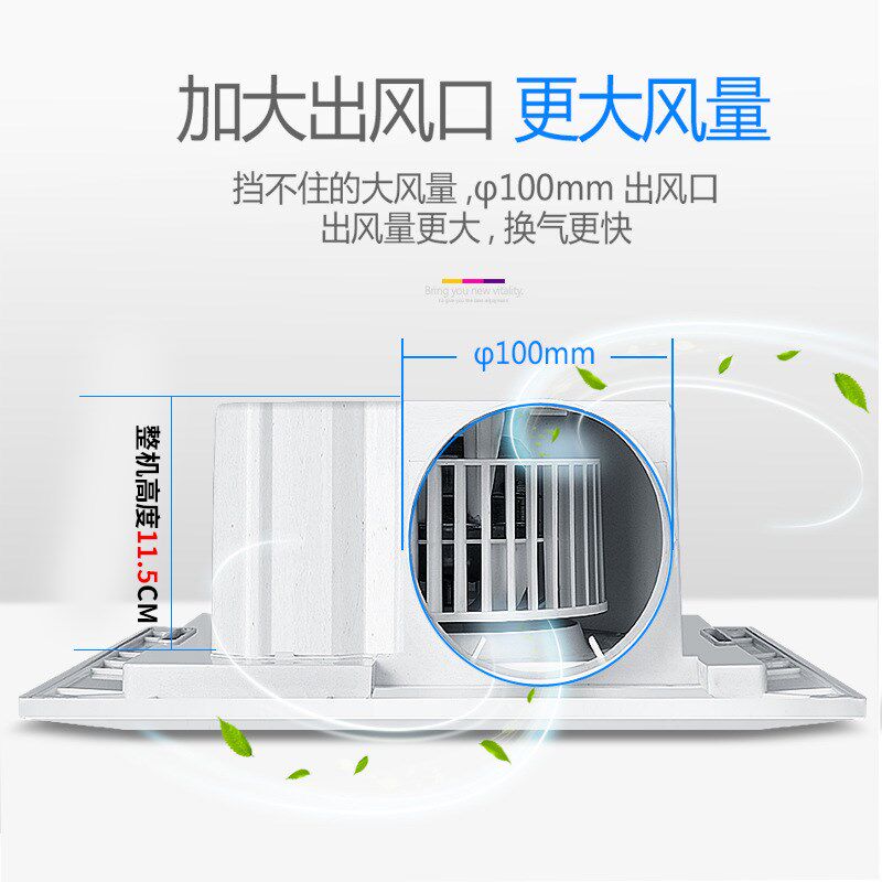 靓美特集成吊顶卫生间吸顶式排气扇300x300换气强力静音超薄家用