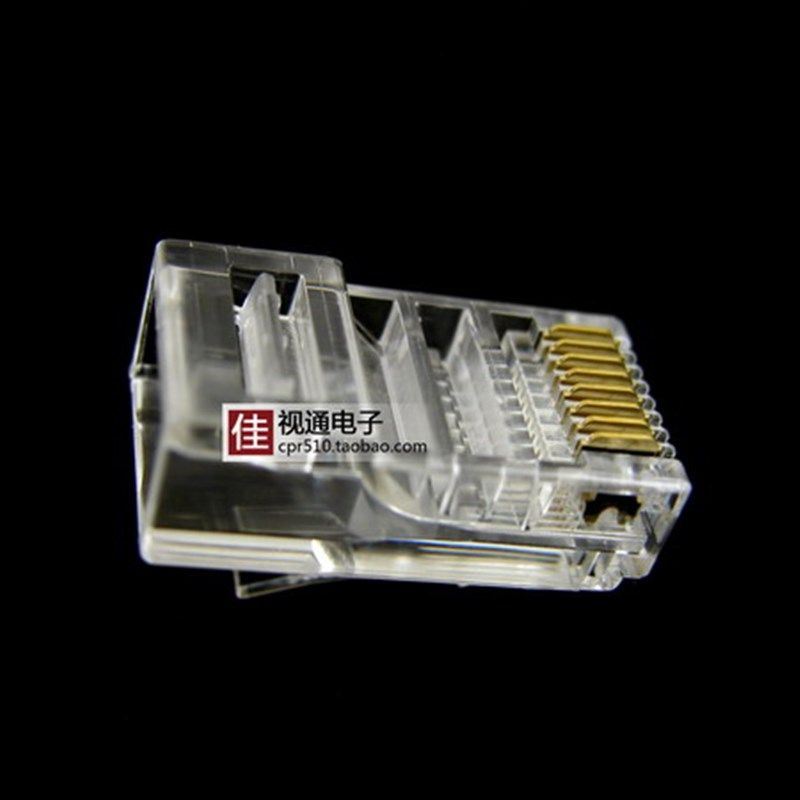 同硕水晶头六6类屏蔽超五5类网络rj45家用千兆电脑8芯网线连接头