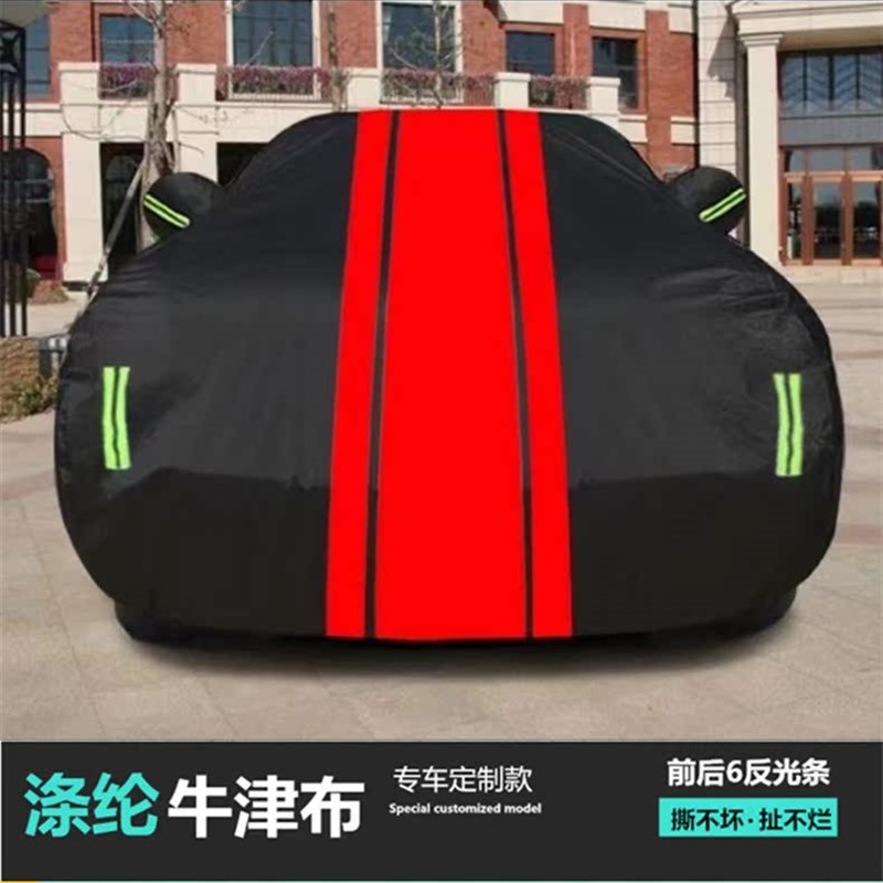 17起亚狮跑k2智跑kx3牛津布k3汽车k4车衣k5车罩kx5防晒防雨隔热