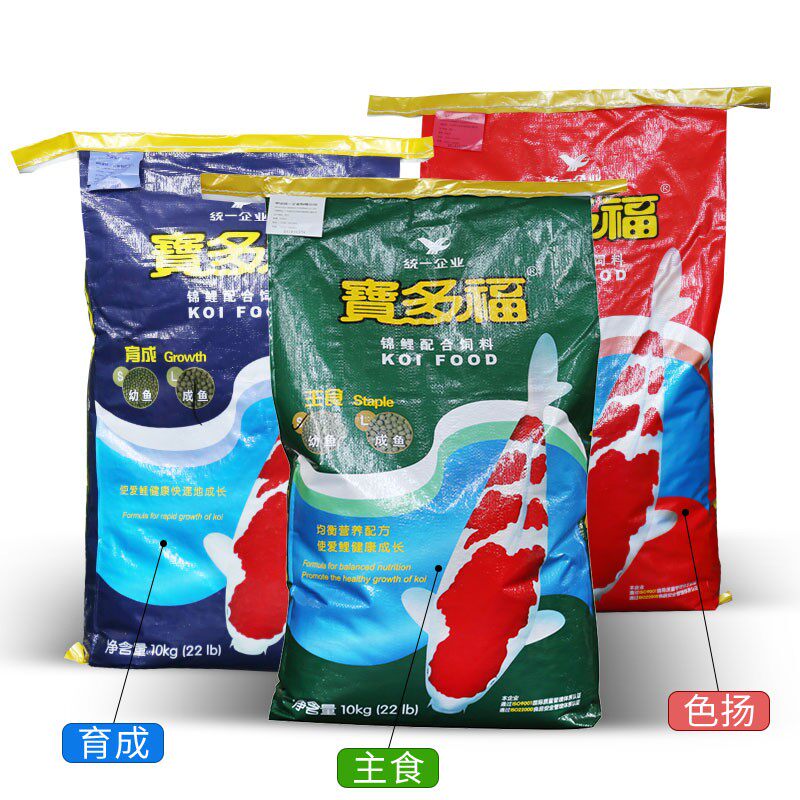统一锦鲤饲料宝多福增色罗汉鱼饲料鱼池鱼食金鱼锦鲤鱼粮鱼食包邮