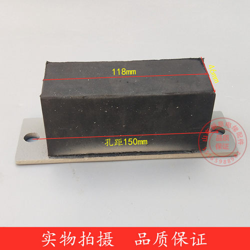 电梯配件/轿厢减震垫/轿底减震垫/奥的斯OTIS/橡胶/通用型/减震垫