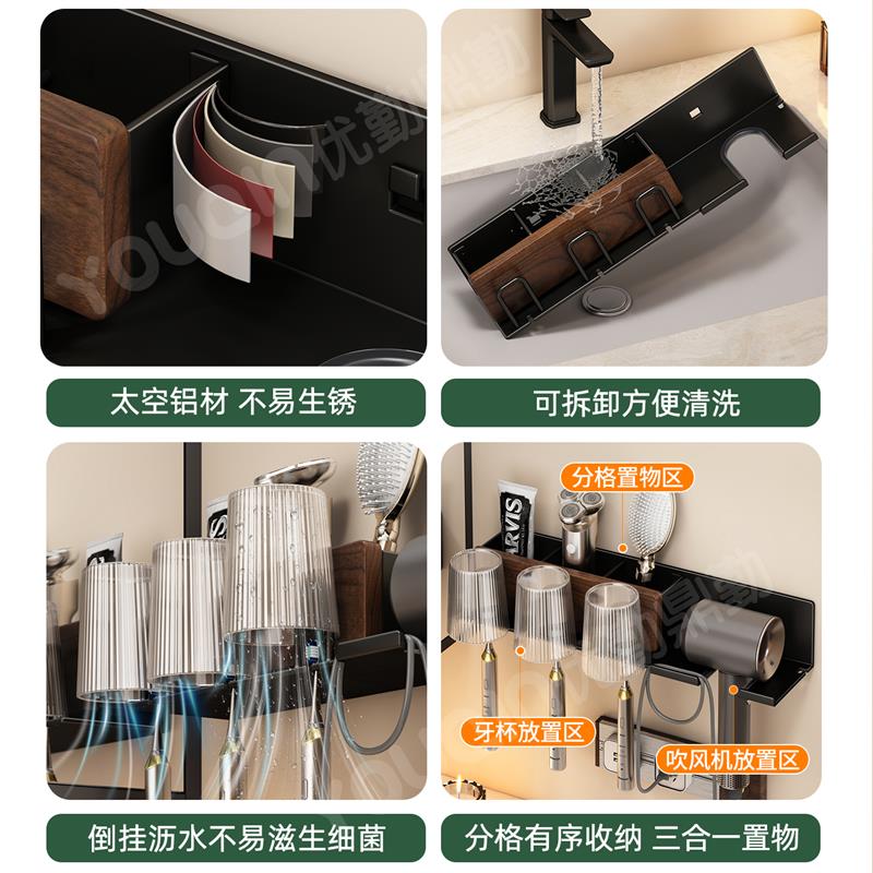 胡桃木牙刷置物架免打孔卫生间吹风机支架厕所壁挂式牙刷漱口杯架