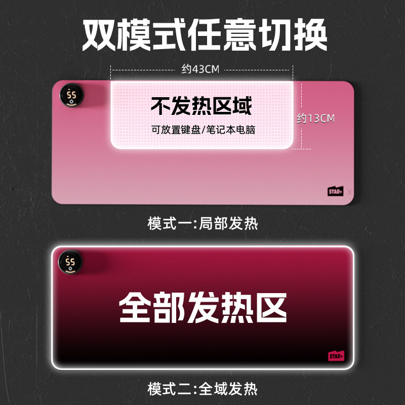 加热桌垫滑鼠垫超大发热暖桌垫办公室电脑桌面书桌暖手垫子冬天