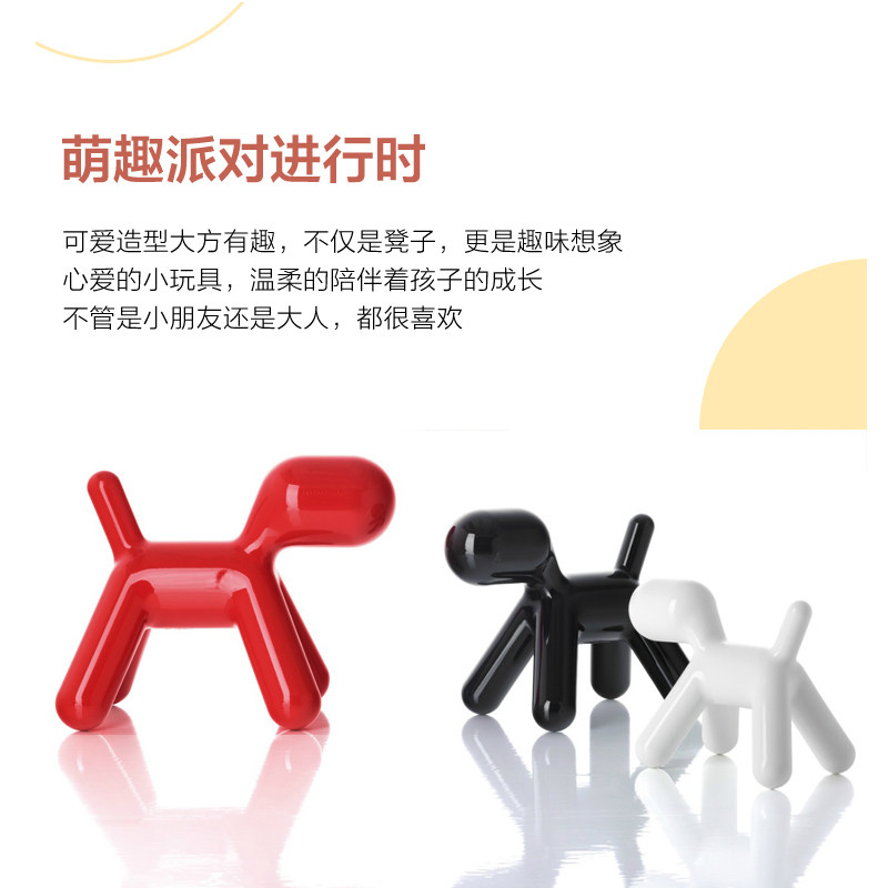创意小狗椅矮凳儿童动物玩具椅摄影道具卡通时尚玻璃钢儿童椅子
