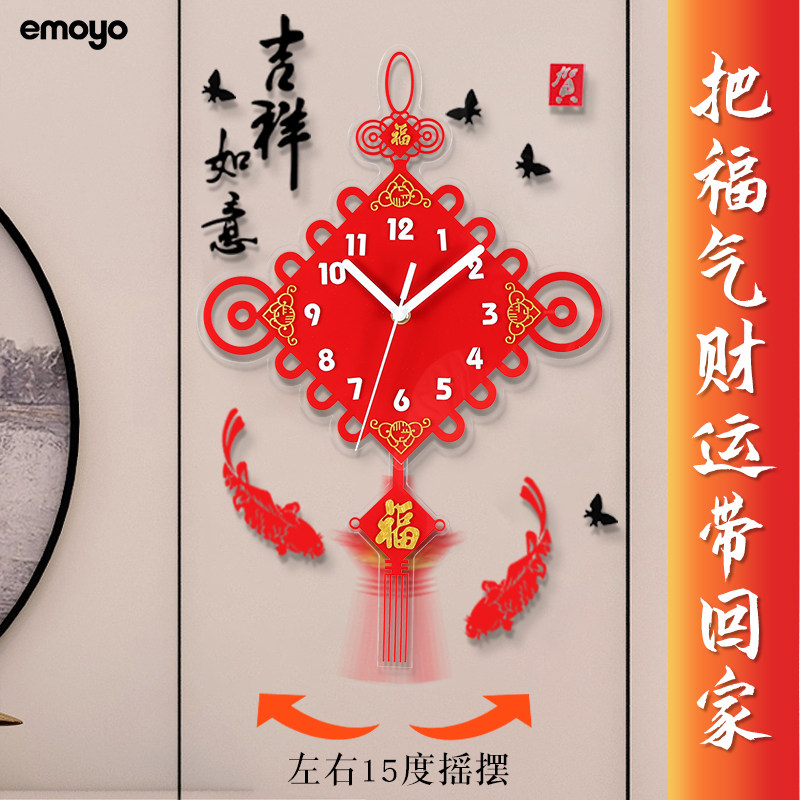 创意新中式中国结挂钟家用装饰中国风石英钟表墙上2023款客厅时钟