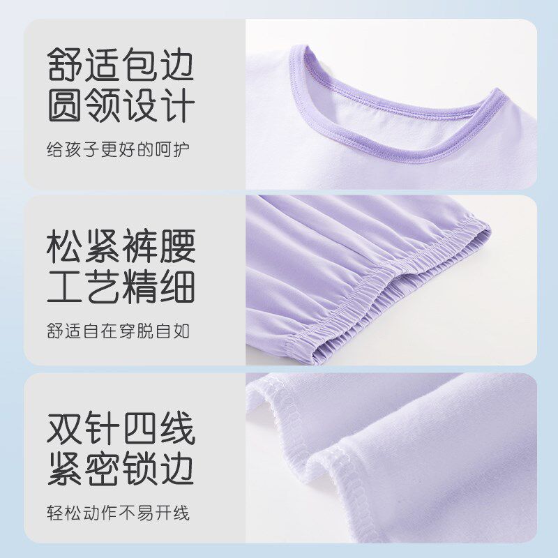 棉致儿童秋衣秋裤女童睡衣2025新款春秋薄款a类纯棉小女孩家居服