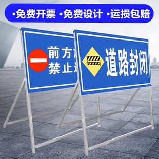 施工警示牌告示牌工地指示车辆绕行禁止通行减速前方施工注意安全