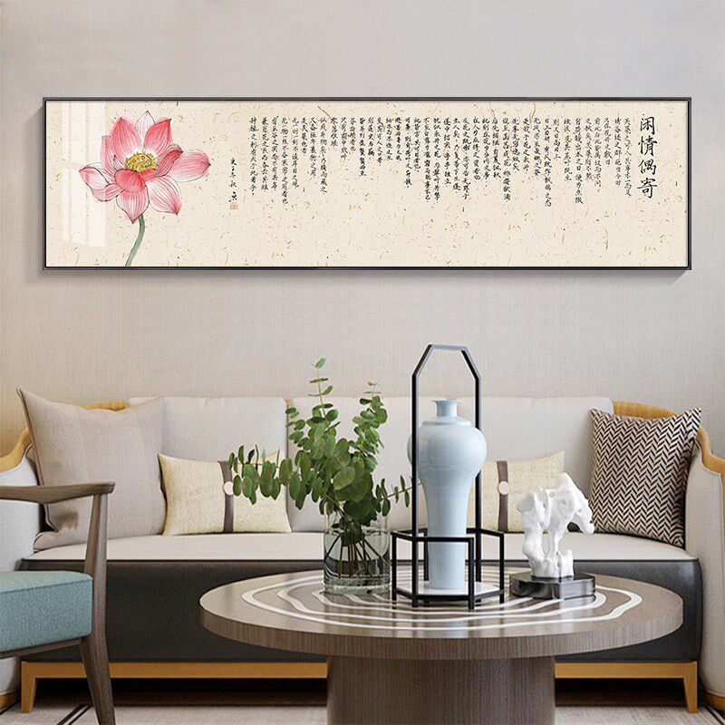 新中式卧室床头画主卧禅意装饰画水墨荷花沙发背景墙挂画客厅横版