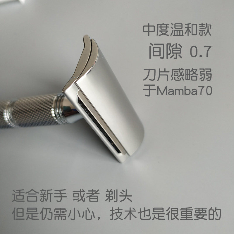 帝诗哎莎T7全316不锈钢老式安全剃须刀刀头