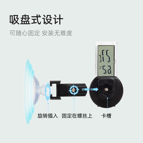 WACOOL玩酷爬虫温湿度计蜥蜴守宫蛇陆龟饲养箱吸盘电子湿度计