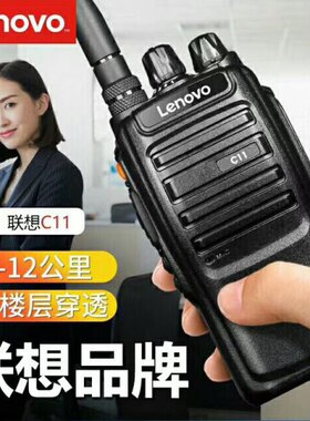 对讲机民用餐厅酒店户外自驾游峰工地大功率手持台无线一对器1