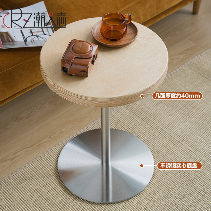 海洋板茶几北欧小户型沙发边几不锈钢牀头边桌几桦木休闲小圆桌子