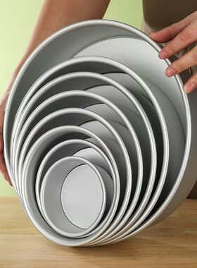 戚风蛋糕模具心形家用烤箱用具慕斯活底烘焙工具四六八4寸6/8胚子