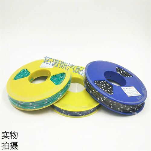 货车汽车改装电线低压线电源线连接线车用电线纯铜线线束耐高温