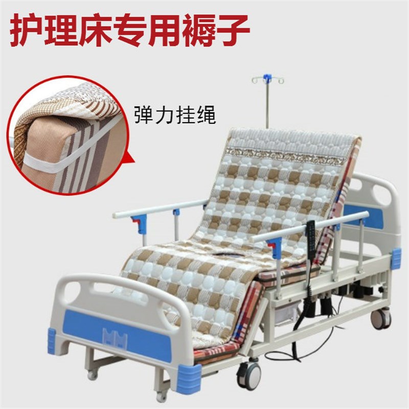 护理床褥子加厚带便孔透气棉絮长期卧床老人瘫痪中曲护理床垫褥子