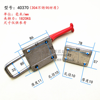 304不锈钢快速夹具重型锁扣箱扣锁夹门栓式夹钳搭扣压紧器40370