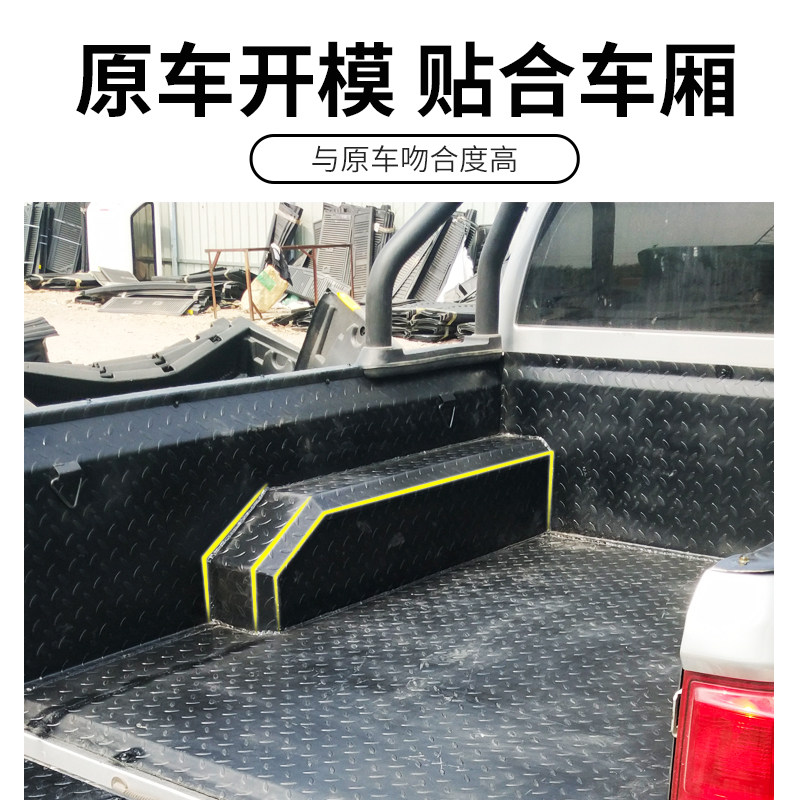 适用长安凯程F70神骐F30不锈钢货箱宝金属后箱垫车斗配件皮卡改装