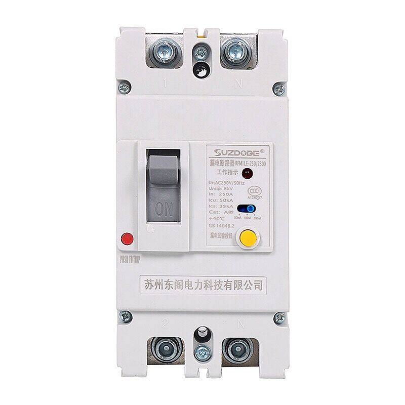 两相塑壳漏电保护器220V 带灯 125A160A250A大功率家用漏电断路器
