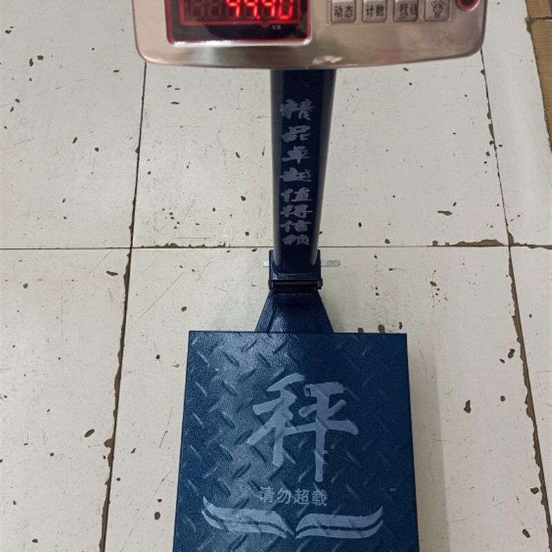 电子秤商用小型台秤称重150公斤家用厨房摆摊磅秤特惠包邮