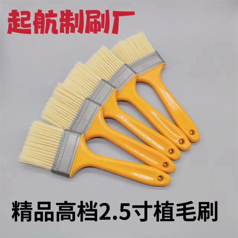 刷子不掉毛烧烤刷油漆刷子涂料刷清洁刷软毛塑料植毛刷小刷子