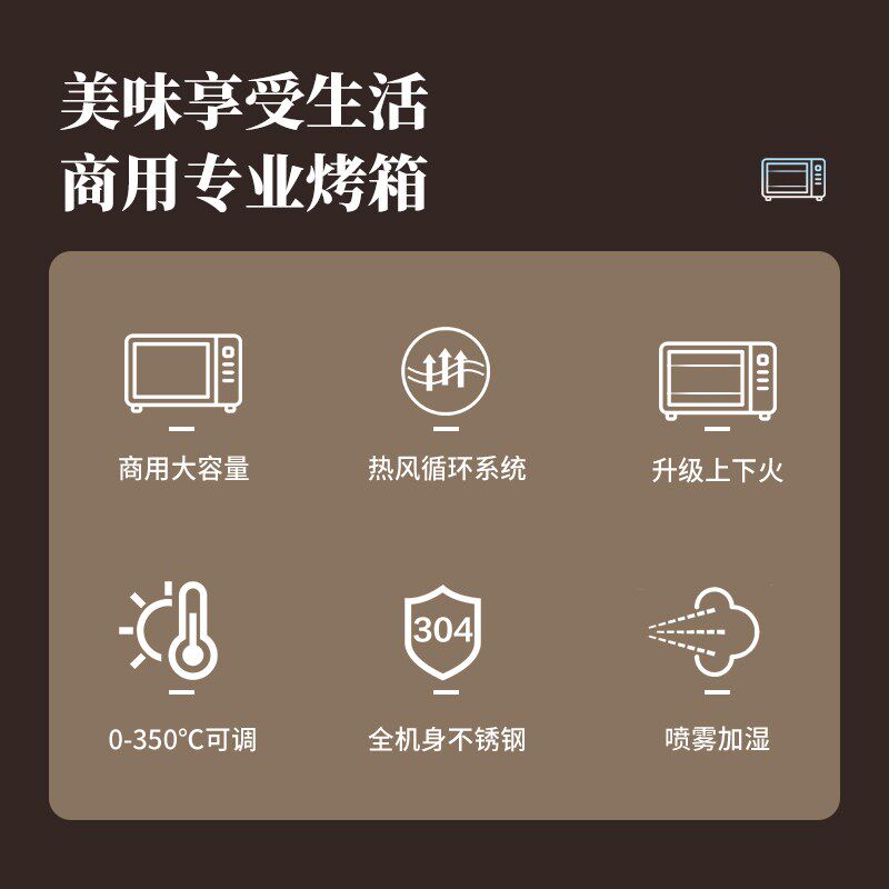 风炉平炉二合一烤箱私房烘焙热风循环电烤箱商用大容量发酵一体
