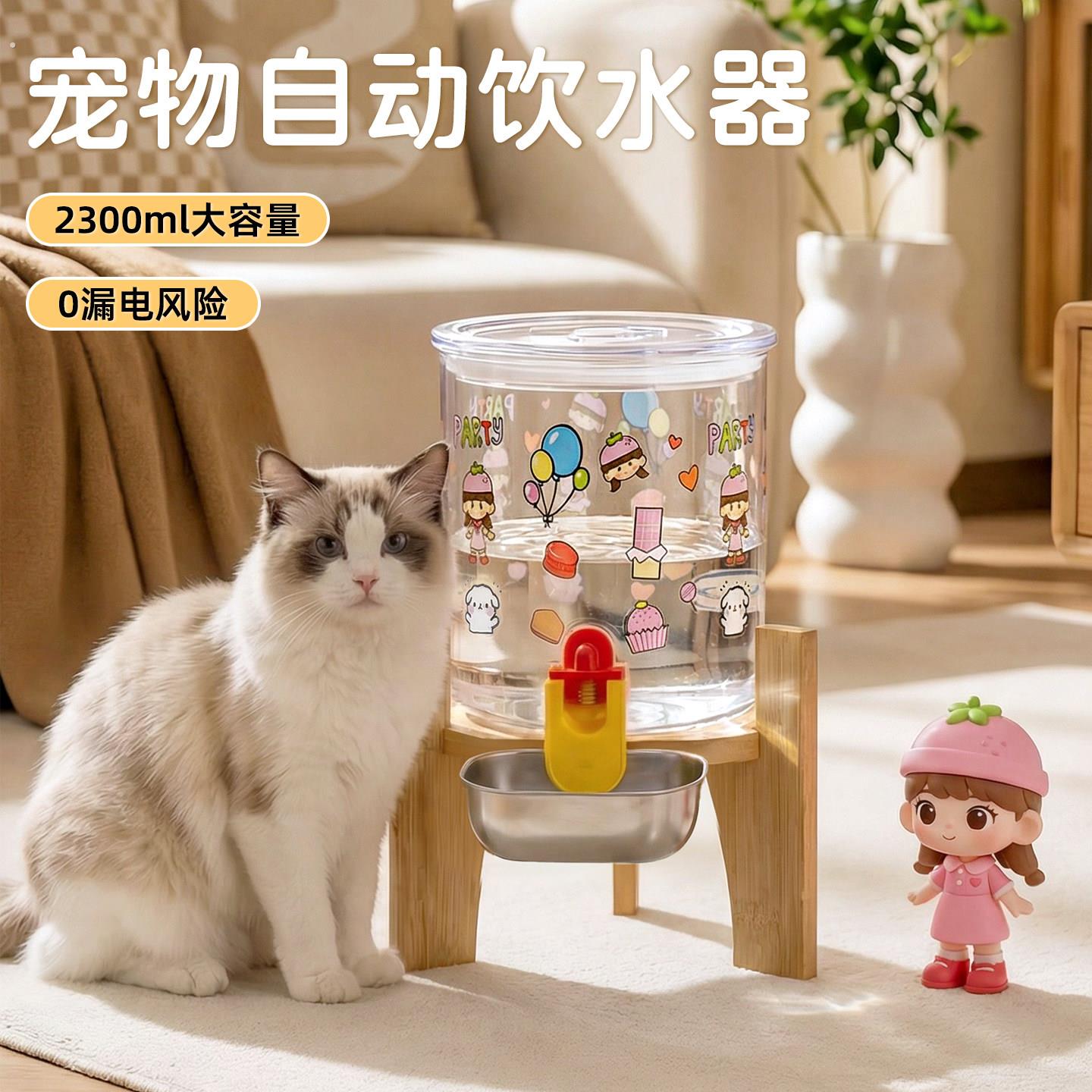 猫咪饮水机喂鸡水桶自动喂食器不插电宠物重力出水饮水器大容量款