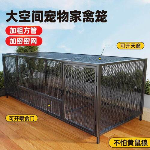 密网方管鸡笼子家用特大号室外农村家用室内鸡舍铁丝网养殖笼鸭鹅