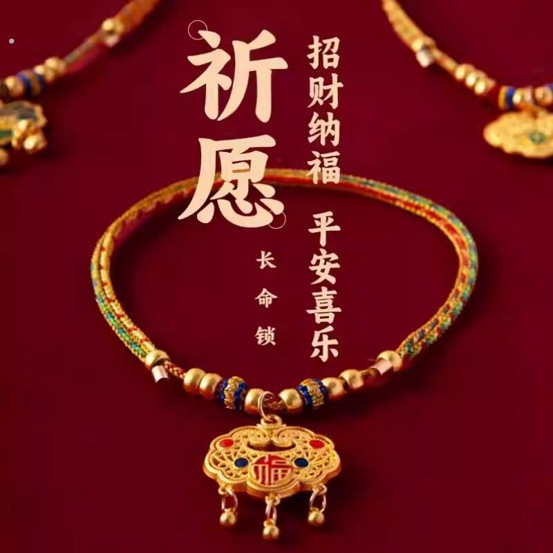 猫咪项圈狗狗脖圈套项链宠物铃铛无声配饰品小兔子新年编织长命锁