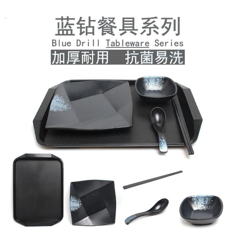 密胺仿瓷商用餐厅碗盘套装创意日式餐具专用盖浇饭盘子套装可定制