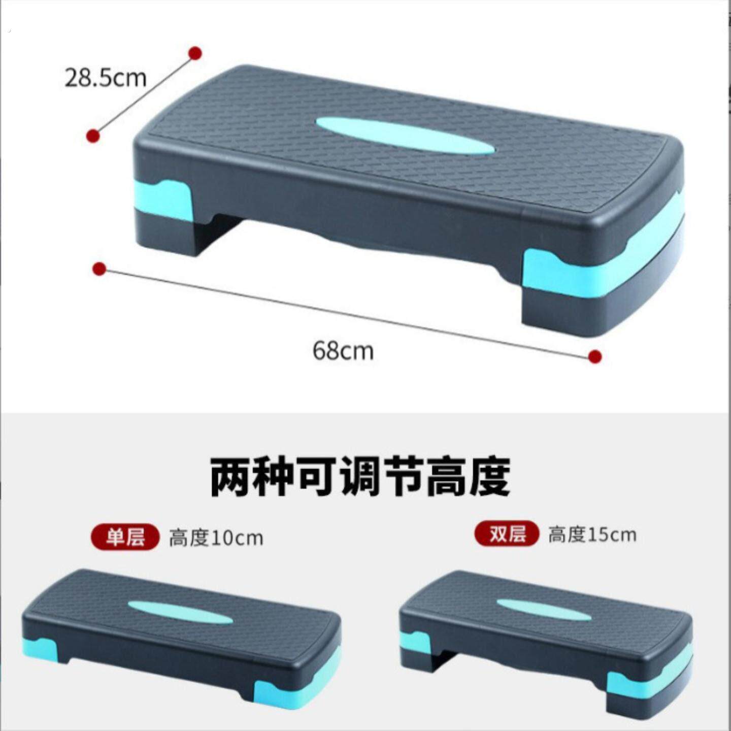 儿童踏板健身家用有氧韵律跳板瑜伽台阶脚踏迷你踏步训练运动器材