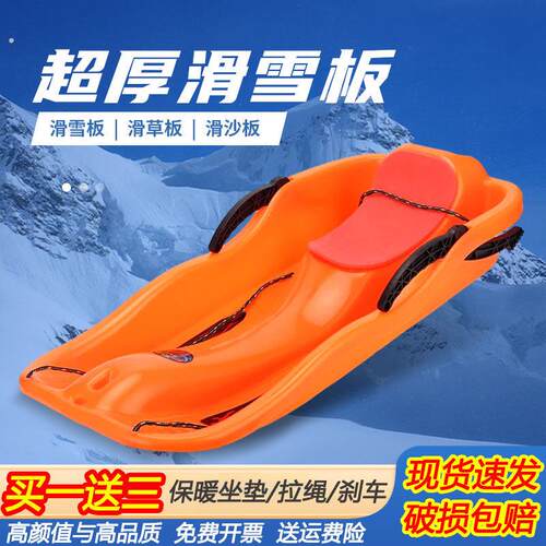滑草板儿童加厚耐磨宝宝滑雪板成人单板山坡双人滑草垫滑沙板雪橇