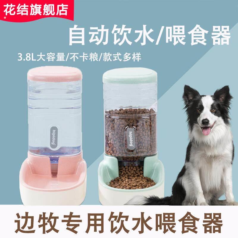边牧专用狗碗狗盆自动喂食防打翻中型犬狗狗用品大容量宠物饮水机