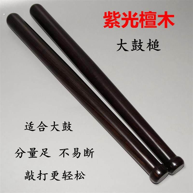 专用鼓槌大号乌木紫光檀鼓棒实木家用大鼓锤黑檀红木
