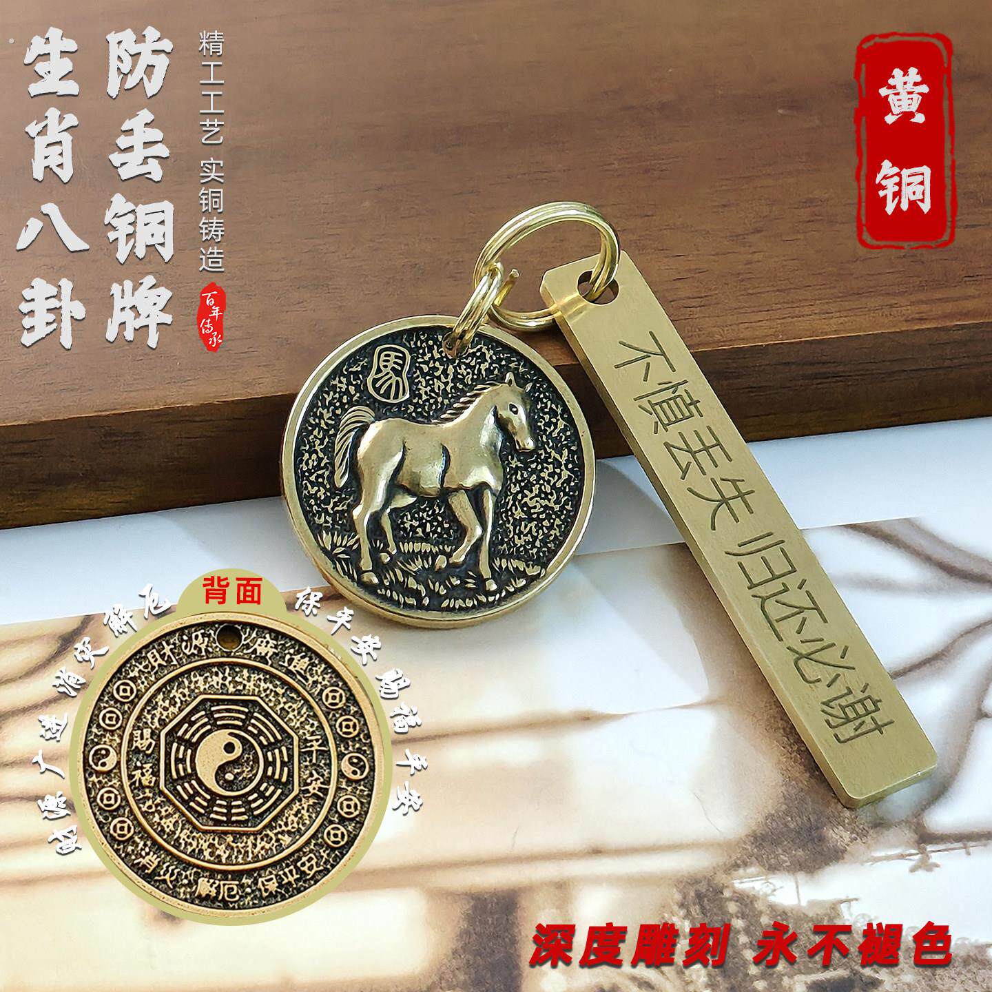 防丢号码牌汽车钥匙扣电话手机男士女环链挂件不锈钢挂饰定制刻字