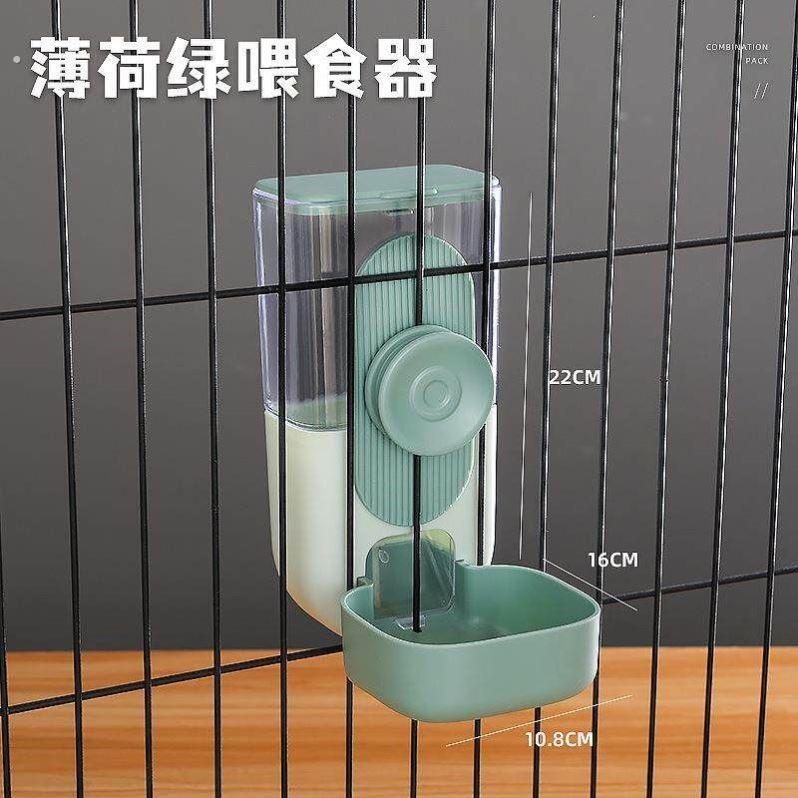 狗狗喝水器不湿嘴宠物挂式滚珠饮水水壶兔子笼子喂水小狗自动喂食