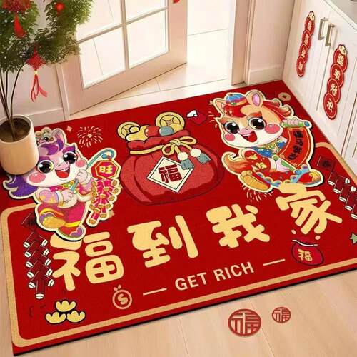 2026新年马年红色喜庆入户脚垫玄关门垫地垫门厅加厚地毯出入平安