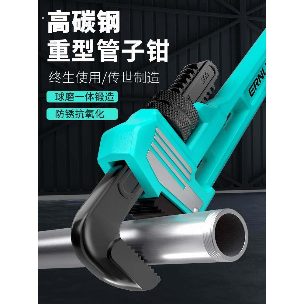 管钳管子钳万能水管钳子扳手两用快速多功能万用家用大号喉钳水暖