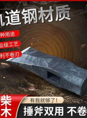 锻打老式双面斧头加重大斧头砍柴砍树劈柴斧多功能斧头家用斧