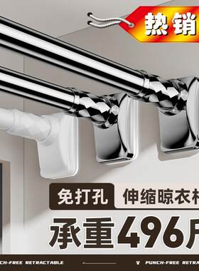 典雅白冰湖绿伸缩杆免打孔窗帘杆固定器吸盘式门帘杆支架