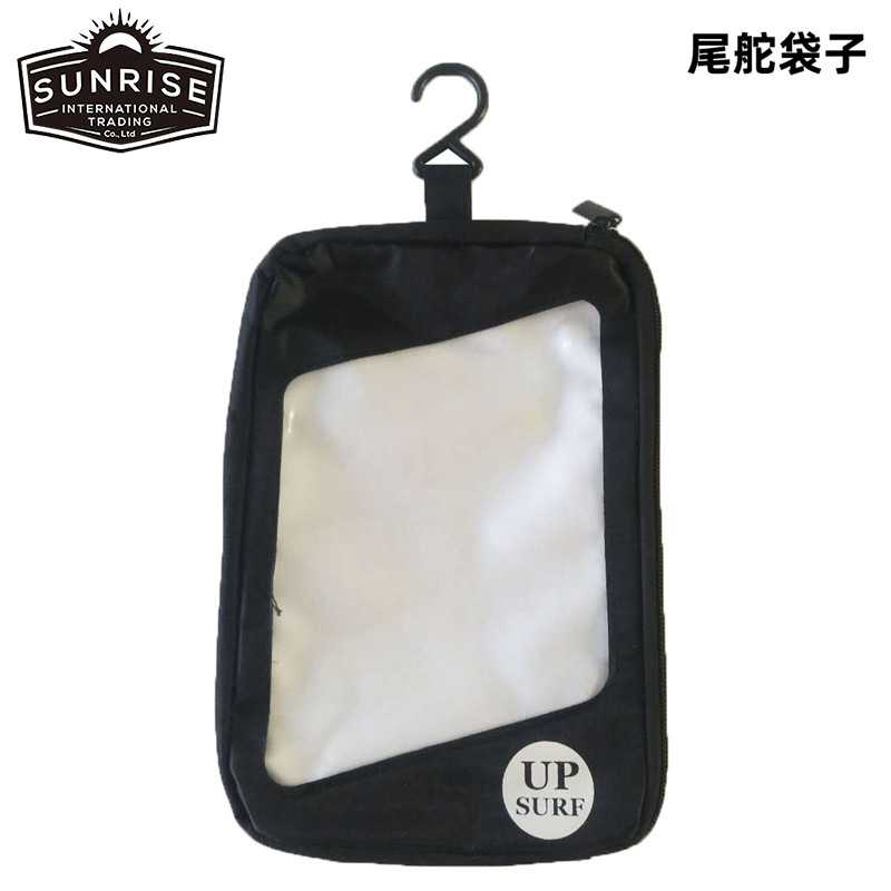 UPSURF冲浪板尾舵袋子装尾鳍包fin bag冲浪板配件可装三片鱼鳍袋