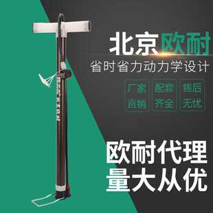 欧耐原厂自行车打气筒 JY02A气筒落地式气筒 美法嘴通用充气筒