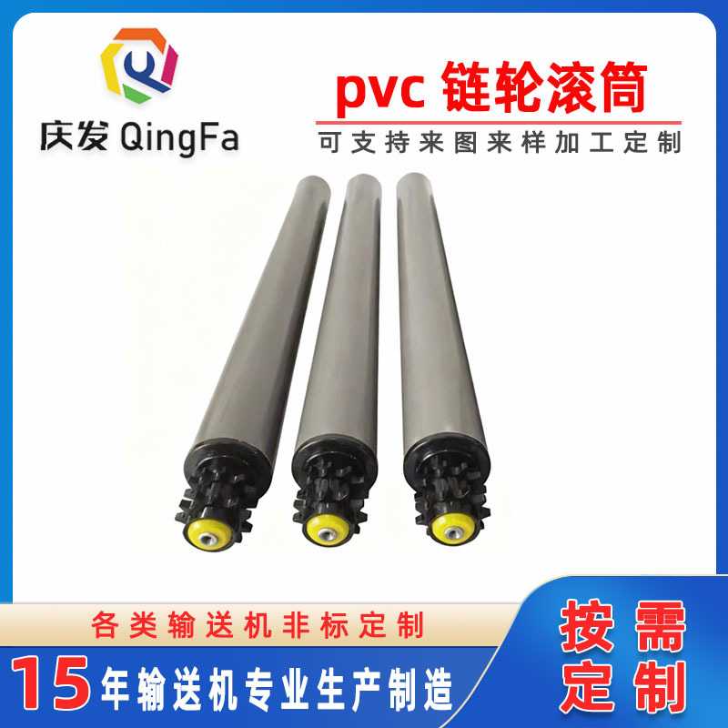 轻型PVC滚筒无动力托辊塑料折叠梯滚轴输送机不锈钢防水防锈辊筒