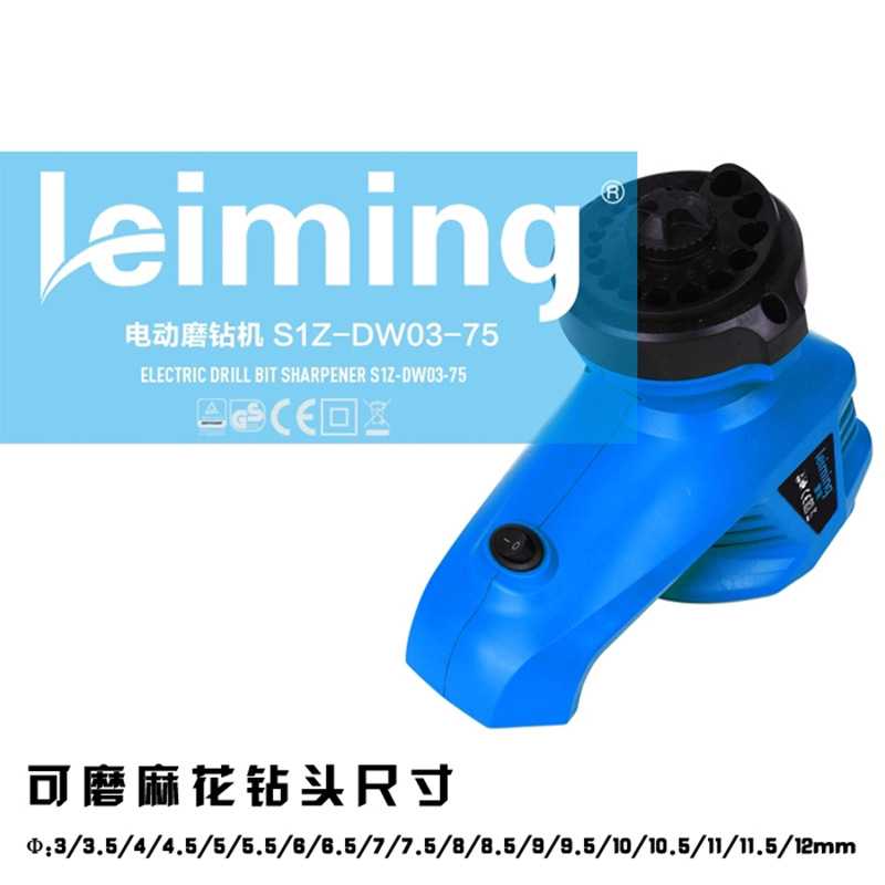 雷铭牌狮子头傻瓜式麻花钻钻头修磨机电动磨钻机研磨机磨机砂轮机