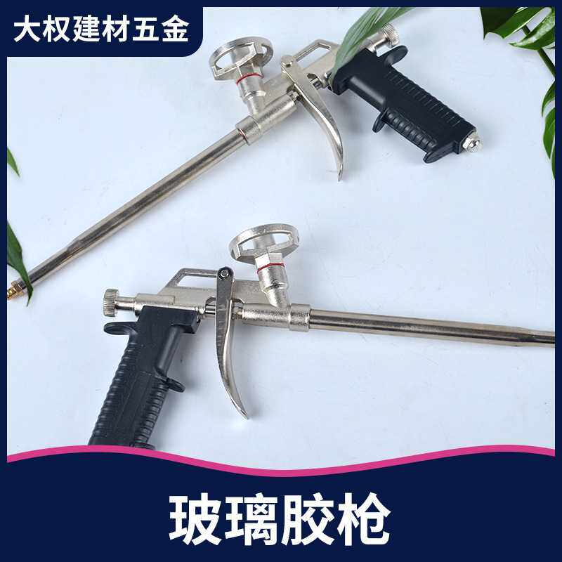 不锈钢发泡硅胶枪手动美缝软打胶枪水泥填缝泡沫省力植筋玻璃胶枪