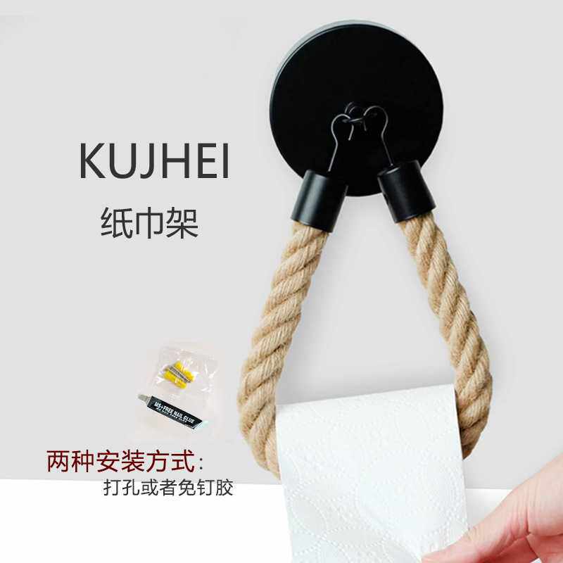 黑色喷漆哑光挂钩麻绳纸巾架厨房卧室壁挂卷纸架手纸架直销