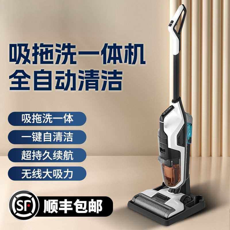 洗地机吸拖洗一体机器人拖地三合一无线吸尘家用自动清洗扫地