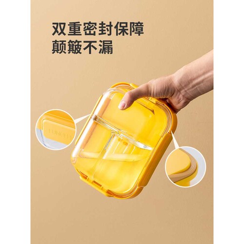 A6L玻璃饭盒上班族保鲜盒微波炉加热便当盒碗带盖保温分隔型餐盒