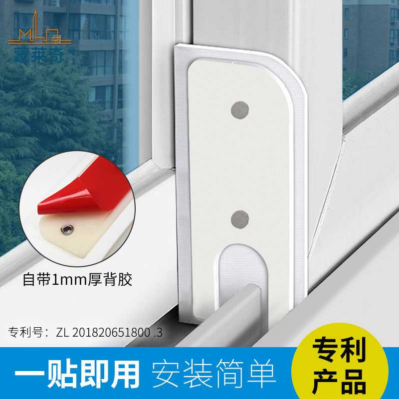 塑钢铝合金门窗防风块推拉窗户密封块移窗挡风防尘贴隔音胶条配件
