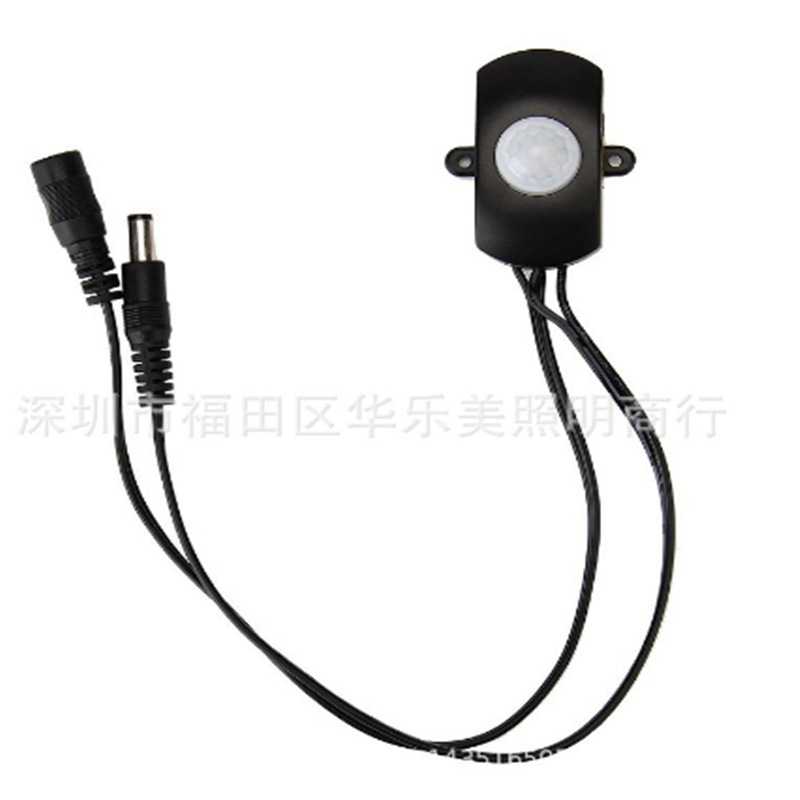 红外感应器 人体感应开关 宽电压感应灯开关led灯条适配器感应器