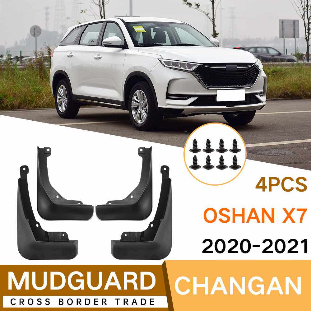 适用于长安欧尚Oshan X7 2020-2021汽车轮胎挡泥板皮改装